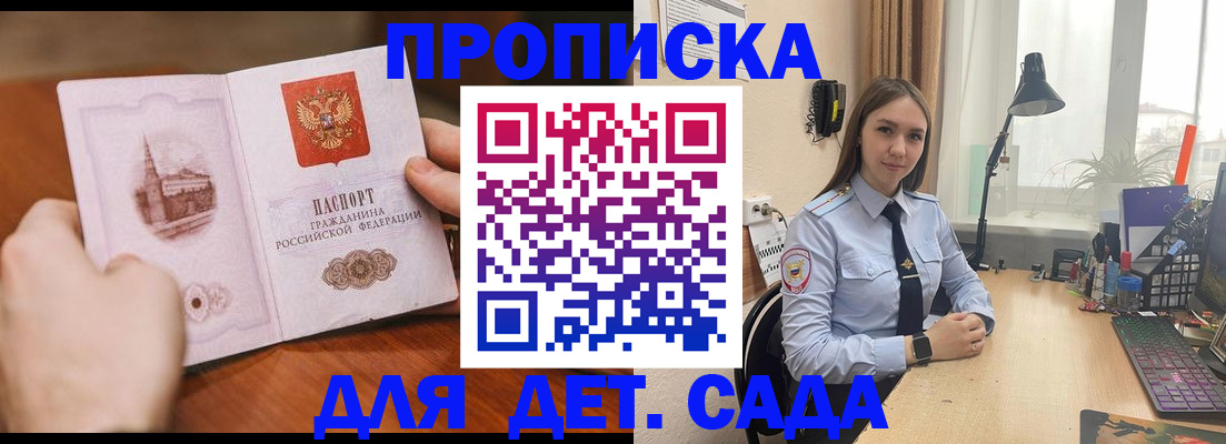 найти адрес прописки в Пермской области